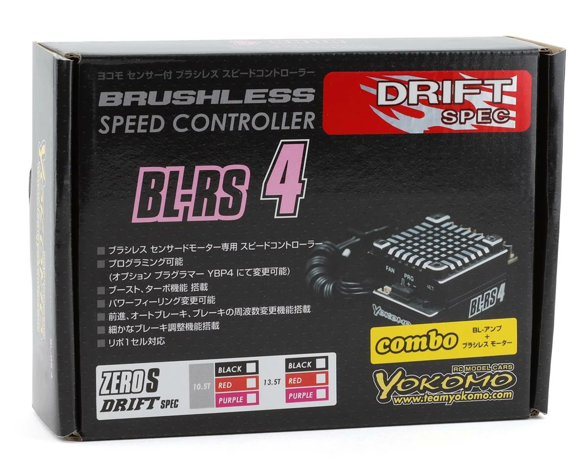 Yokomo BL-RS4 Drift Spec Sensored Brushless ESC/Zero S Drift Spec Motor Combo (10.5T) (Purple) - Image 3